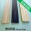 MOLDURA MDF RECHAPADO 88 mm * 9 mm SIN BARNIZAR